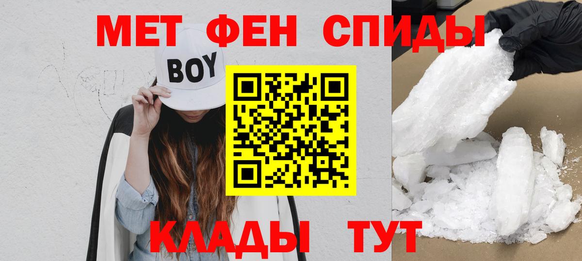 АМФЕТАМИН Premium Первоуральск