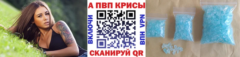 Альфа ПВП Соль  Первоуральск 