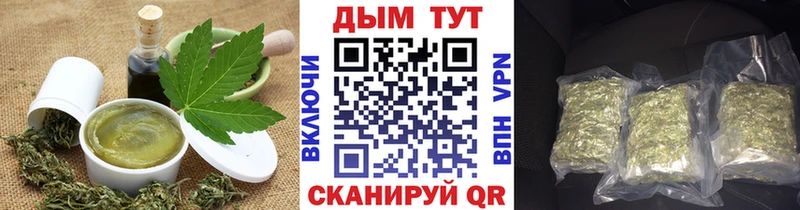 Еда ТГК конопля  цены наркотик  Первоуральск 