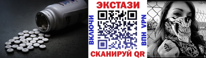 где купить наркотик Первоуральск ЭКСТАЗИ 300 mg