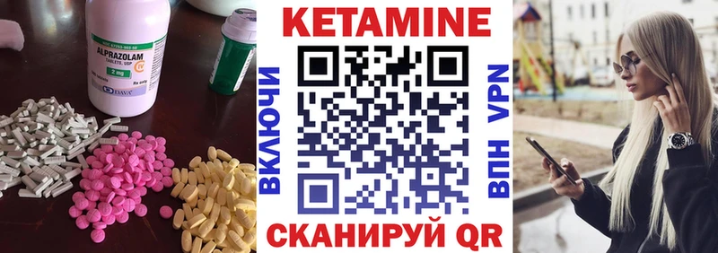 КЕТАМИН ketamine  Первоуральск 