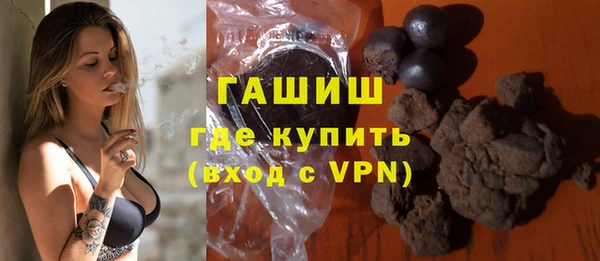 гашишное масло Пересвет