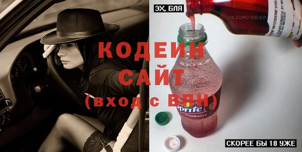 мяу мяу кристалл Пестово