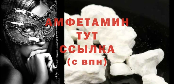 гашишное масло Пересвет