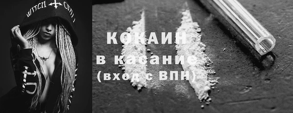 мяу мяу кристалл Пестово