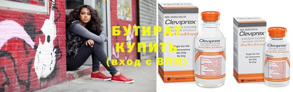 гашишное масло Пересвет