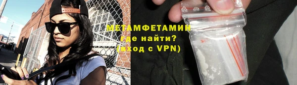 гашишное масло Пересвет