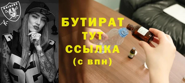 мяу мяу кристалл Пестово