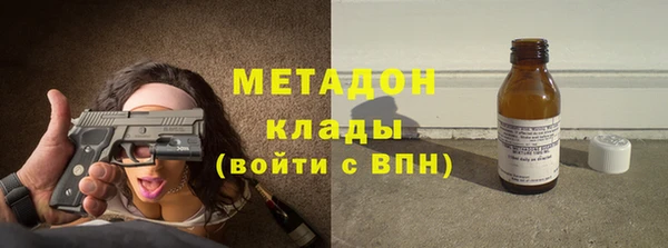 мяу мяу кристалл Пестово