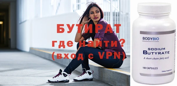 мяу мяу кристалл Пестово