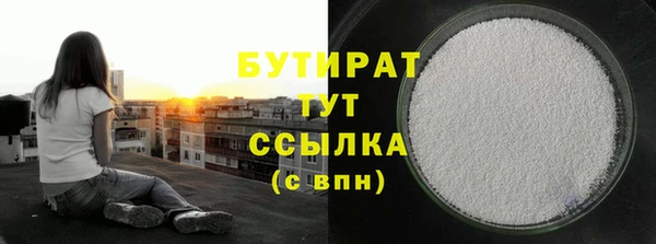 мяу мяу кристалл Пестово