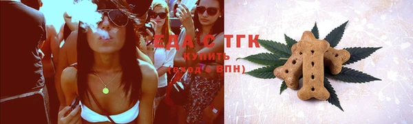 мяу мяу кристалл Пестово