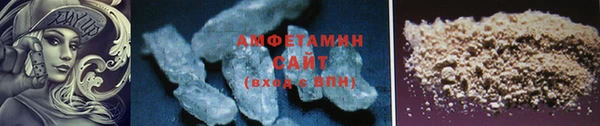 мяу мяу кристалл Пестово