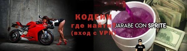 мяу мяу кристалл Пестово