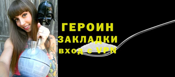 мяу мяу кристалл Пестово