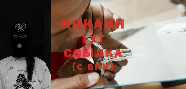 мяу мяу кристалл Пестово