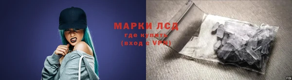 гашишное масло Пересвет