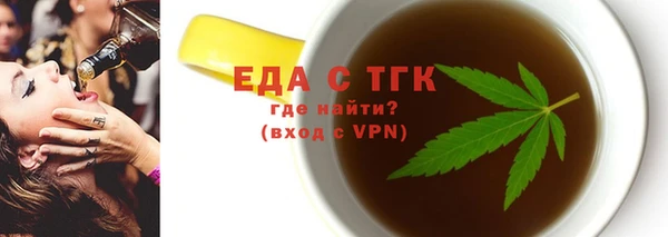 мяу мяу кристалл Пестово