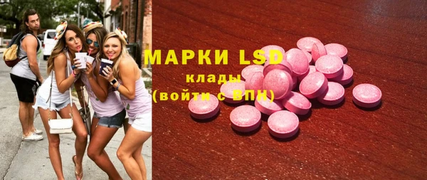 гашишное масло Пересвет