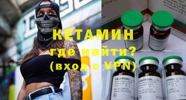мяу мяу кристалл Пестово