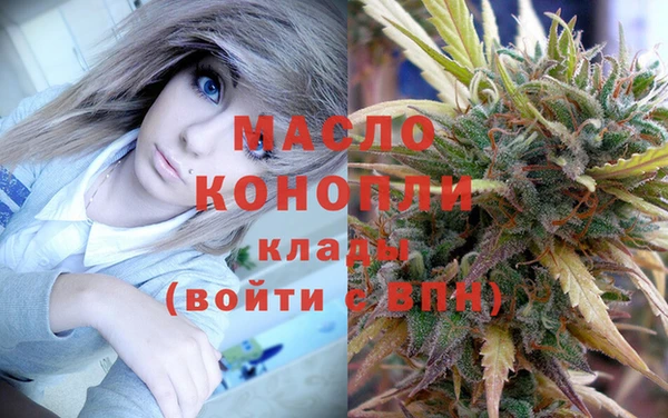 мяу мяу кристалл Пестово