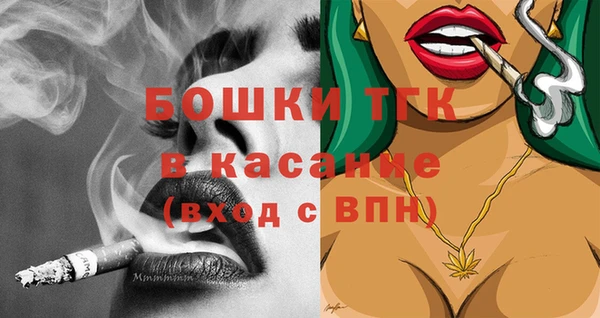 гашишное масло Пересвет