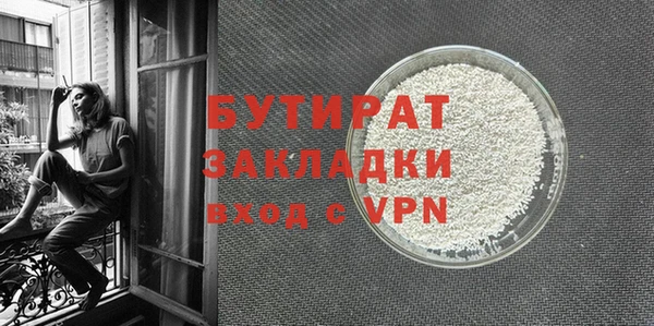 гашишное масло Пересвет