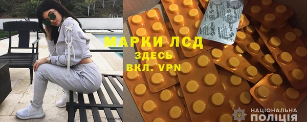 мяу мяу кристалл Пестово