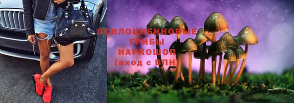 мяу мяу кристалл Пестово