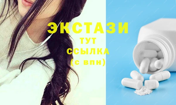 гашишное масло Пересвет