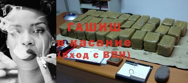 гашишное масло Пересвет