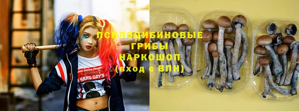 гашишное масло Пересвет