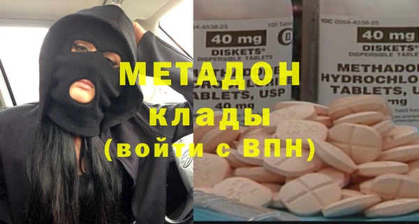 мяу мяу кристалл Пестово