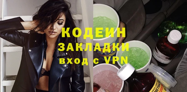 гашишное масло Пересвет