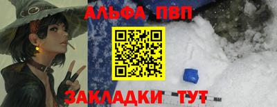 марки nbome Татарск