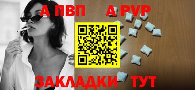 марки nbome Татарск