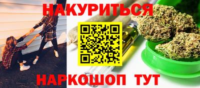 марки nbome Татарск