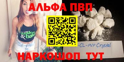марки nbome Татарск
