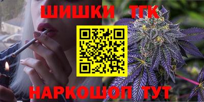 марки nbome Татарск