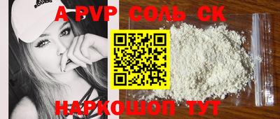 марки nbome Татарск