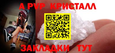 марки nbome Татарск