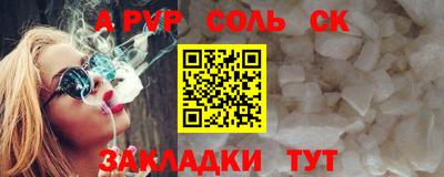 марки nbome Татарск