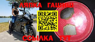 марки nbome Татарск