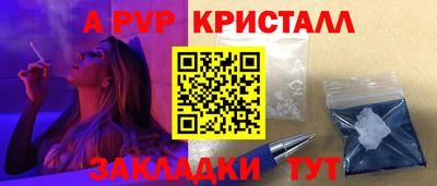 марки nbome Татарск