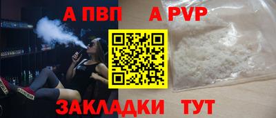 кокаин Тара