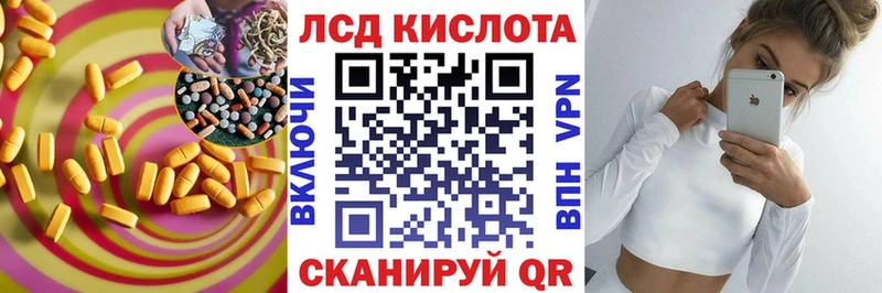 LSD-25 экстази кислота  даркнет сайт  Первоуральск 