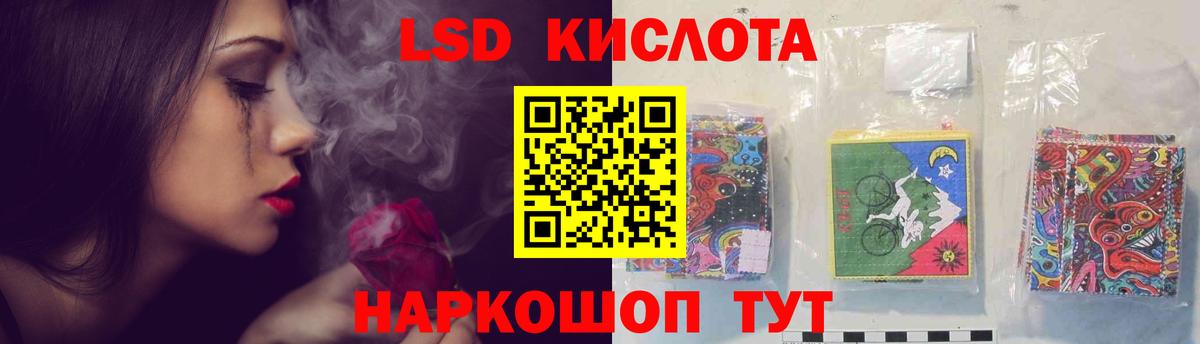 Лсд 25 экстази кислота Первоуральск