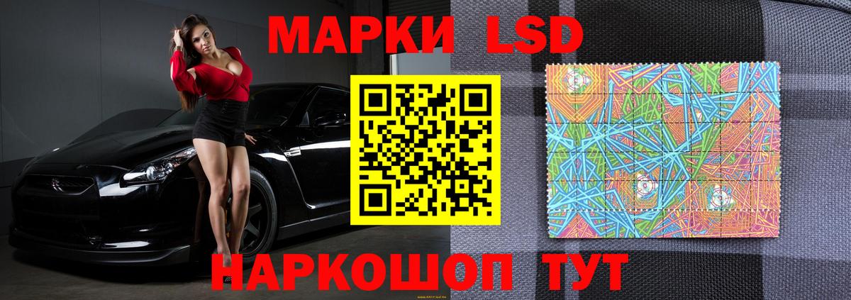 МЕГА маркетплейс  Вход с VPN  Первоуральск  LSD-25 экстази кислота  ЛСД экстази ecstasy  Лсд 25 экстази 