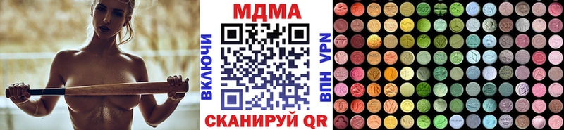 МДМА кристаллы  shop Telegram  Первоуральск 