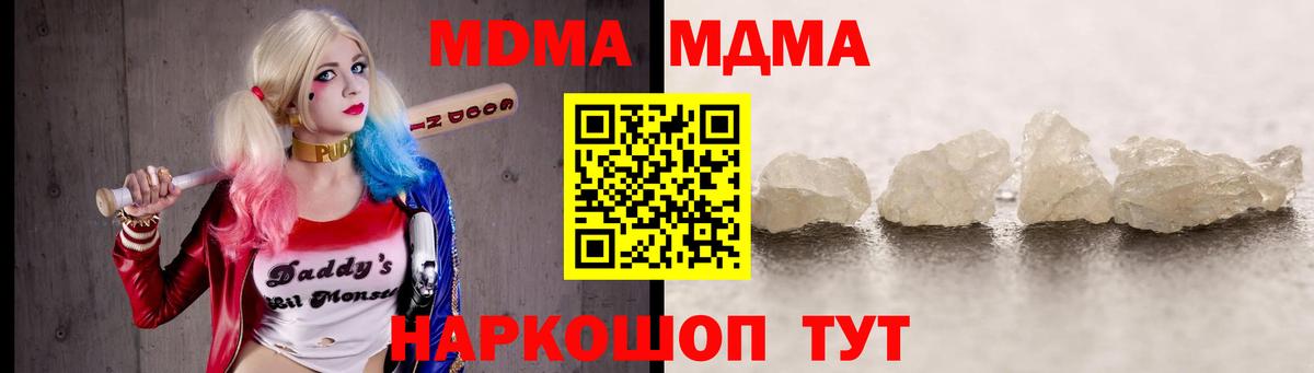 Cocaine  Бошки Шишки  МЕТ  ГАШ  Вход с VPN  Гашиш  Первоуральск  Мефедрон   Героин  Мефедрон 
